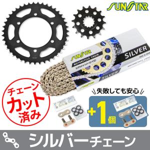 サンスター モーターサイクルチェーン スタンダード サイズ530 リンク