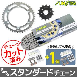 サンスター チェーン＆スプロケット 3点セット ホンダ CB400SF Ver R S