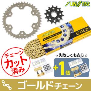 サンスター チェーン＆スプロケット 3点セット カワサキ 250TR SUNSTAR