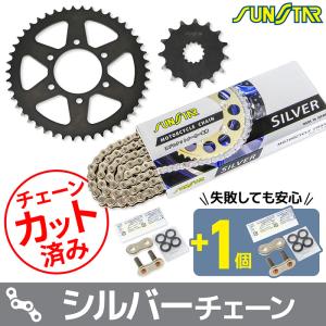 サンスター チェーン＆スプロケット 3点セット カワサキ Ninja650 Z650