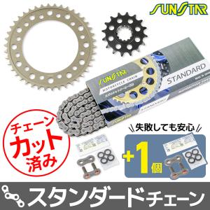 サンスター チェーン＆スプロケット 3点セット カワサキ Ninja1000