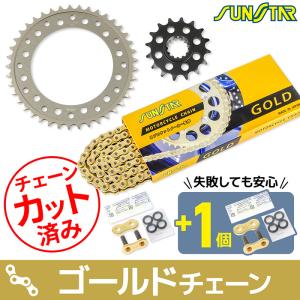 サンスター チェーン＆スプロケット 3点セット ホンダ CB400SF Ver R S