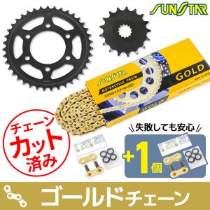 サンスター チェーン＆スプロケット 3点セット カワサキ ZX-10R ZX