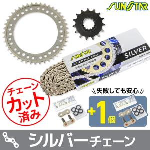 サンスター チェーン＆スプロケット 3点セット カワサキ Ninja ZX-25R