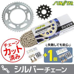 サンスター チェーン＆スプロケット 3点セット ヤマハ XJR400 XJR400R