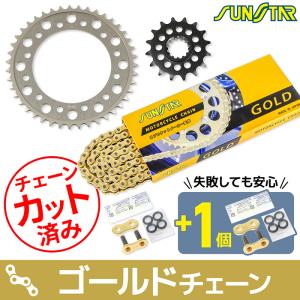 サンスター チェーン＆スプロケット 3点セット ホンダ CBR600RR