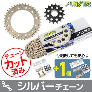 サンスター チェーン＆スプロケット 3点セット カワサキ Z1-R Z1000MK