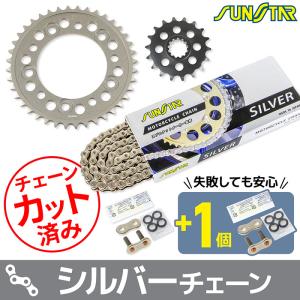 サンスター モーターサイクルチェーン スタンダード サイズ530 リンク