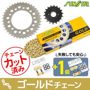 SUNSTAR（サンスター） KS50413 CB1300SF HONDA スプロケ＆チェーン3点