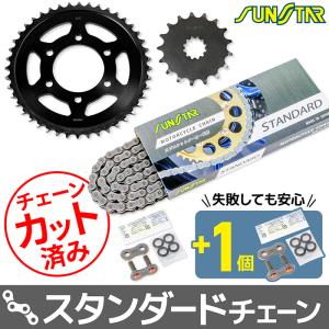 サンスター チェーン＆スプロケット 3点セット カワサキ ZRX400