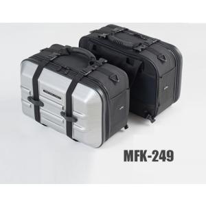 TANAX タナックス MotoFizz MFK-249 ツアーシェルケース2