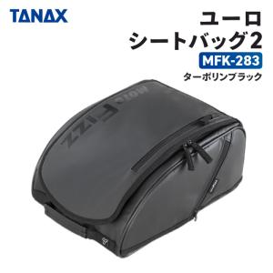 タナックス モトフィズ MFK-283 ユーロシートバッグ２ (ターポリンブラック) TANAX MOTOFIZZ バイク ツーリング｜jline