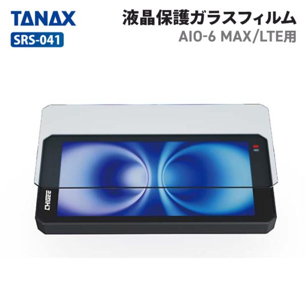 タナックス SRS-041 液晶保護ガラスフィルム (SRS-029/SRS-030専用) TANA...