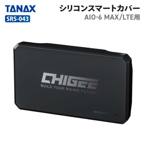タナックス SRS-043 シリコンスマートカバー (SRS-029/030専用) TANAX バイ...