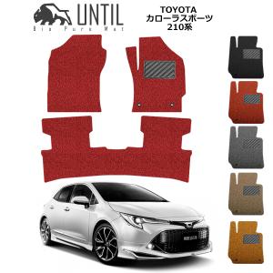 トヨタ カローラ 純正フロアマット 1台分 MZEA17 ZWE215 ZWE219 WXB