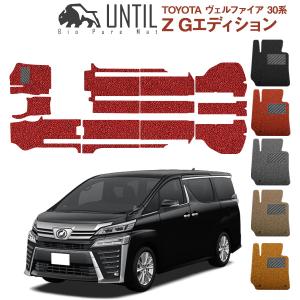 ヴェルファイア30系純正フロアマット アルファード トヨタ アルファード/ヴェルファイア(7人乗) 30系