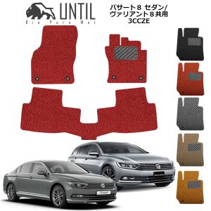 新素材新作 純正品 新品VWパサートヴァリアント フロアマット 内装品