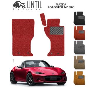 マツダ（Mazda） ロードスター nd フロアマット LXマット H27/5〜現行