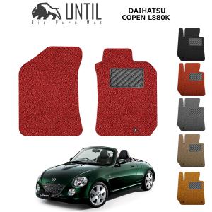ダイハツ（DAIHATSU） コペン COPEN L880K フロアマット (ラバー) : FJ 
