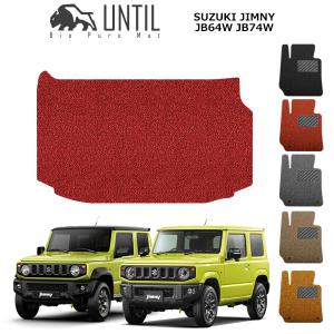 ジムニーJB64W スズキ純正フルカバーラゲッジマット ジムニー (NT)ラゲッジマット(フルカバー/ラゲッジボックス有り