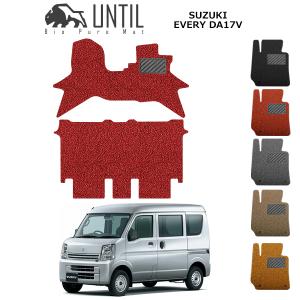 直送品 スズキ エブリィワゴン DA17W フロアマット アンティル