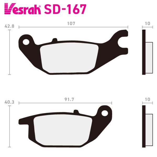 ベスラ SD-167 レジンブレーキパッド バイク ホンダ CBR125RW XL125V Z125...