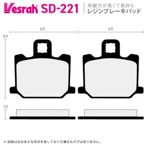 Vesrah ベスラ VD-9088JL シンタードメタルパッド バイク BMW S1000R