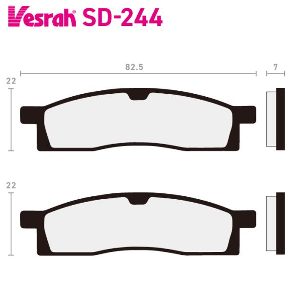 ベスラ SD-244 レジンブレーキパッド バイク ヤマハ DT50 YZ65 YZ80 YZ85 ...