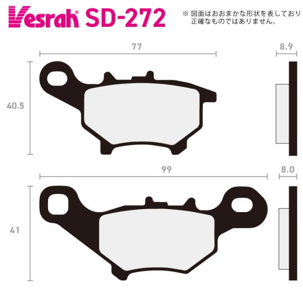 ベスラ SD-272 レジンブレーキパッド バイク ヤマハ CE50D CE50ZR CV50A C...