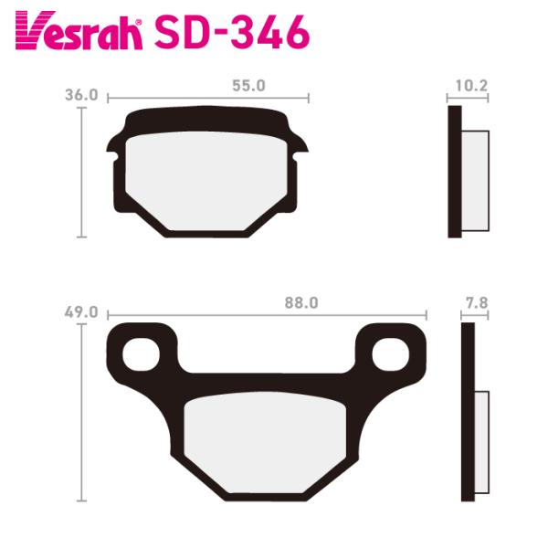 ベスラ SD-346 レジンブレーキパッド バイク スズキ GN125 GN125H GS125 G...