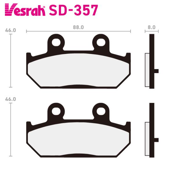 ベスラ SD-357 レジンブレーキパッド バイク スズキ AN250 AN250D AN250M ...