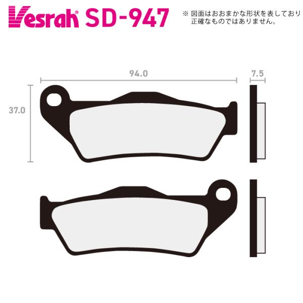 ベスラ SD-947 レジンブレーキパッド バイク KTM SX85 SX125 EXC150 SX...