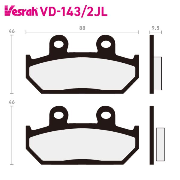 ベスラ VD-143-2JL シンタードメタルパッド バイク ホンダ CB125TT CD250U ...