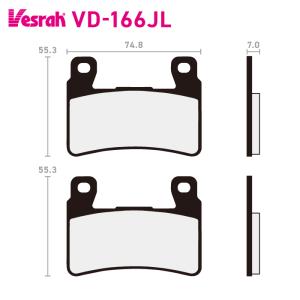 Vesrah ベスラ ZD-360CT シンタードメタルスポーツパッド バイク