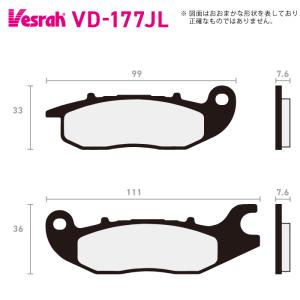 Vesrah ベスラ VD-167JL シンタードメタルパッド バイク ホンダ