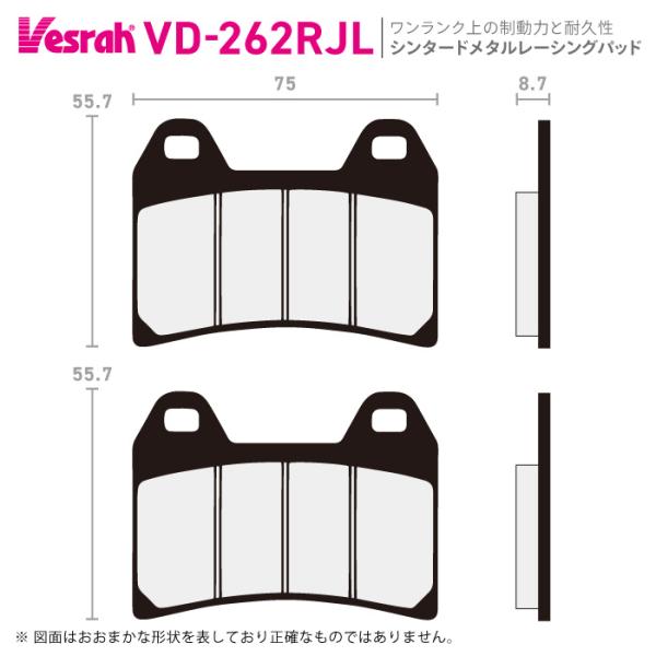 ベスラ VD-262RJL シンタードメタルレーシングパッド バイク ブレンボ Axial Cali...