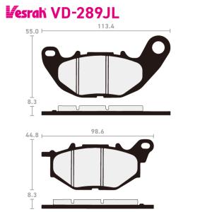 Vesrah ベスラ VD-248-2JL シンタードメタルパッド バイク ヤマハ