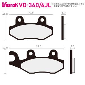 Vesrah ベスラ SD-340-4 レジンブレーキパッド バイク