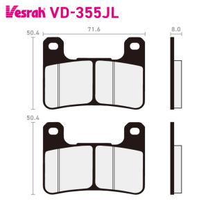 Vesrah ベスラ VD-262SRJL XX シンタードメタルレーシングパッド
