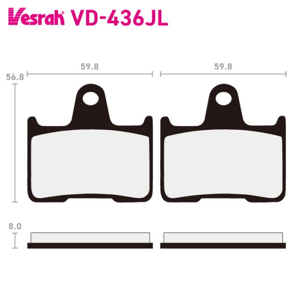 ベスラ VD-436JL シンタードメタルパッド バイク ハーレー XL883R XL883L XL...