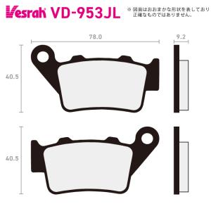 Vesrah ベスラ SD-953 レジンブレーキパッド バイク ファンティック