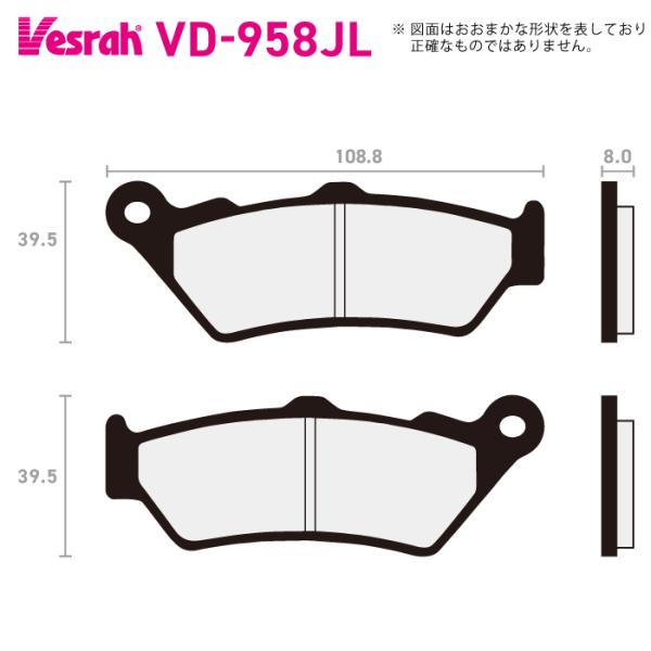 ベスラ VD-958JL シンタードメタルパッド バイク BMW F850GS R1250GS K1...
