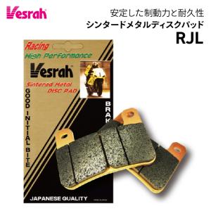 Vesrah　ベスラ　ZD-262CT　シンタードメタルパッド Amazon | ベスラ(Vesrah) ブレーキパッド シンタードメタル ZD-262CT