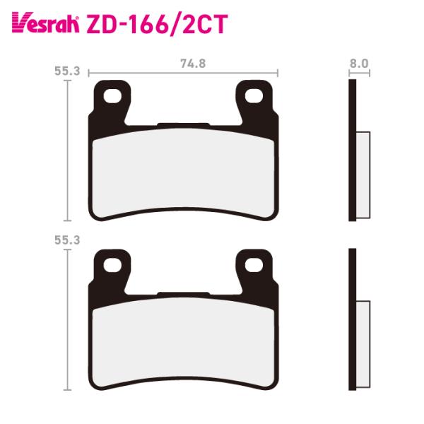 ベスラ ZD-166-2CT シンタードメタルスポーツパッド バイク ホンダ CB400 CB400...