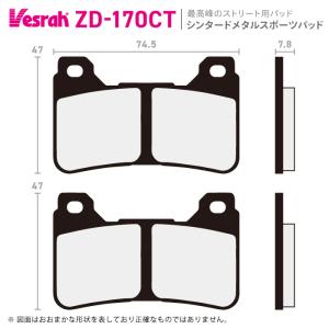Vesrah ベスラ VD-262SRJL XX シンタードメタルレーシングパッド