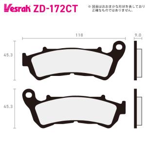 Vesrah ベスラ ZD-344CT シンタードメタルスポーツパッド バイク