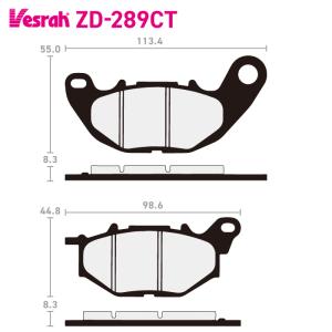 Vesrah ベスラ ZD-344CT シンタードメタルスポーツパッド バイク