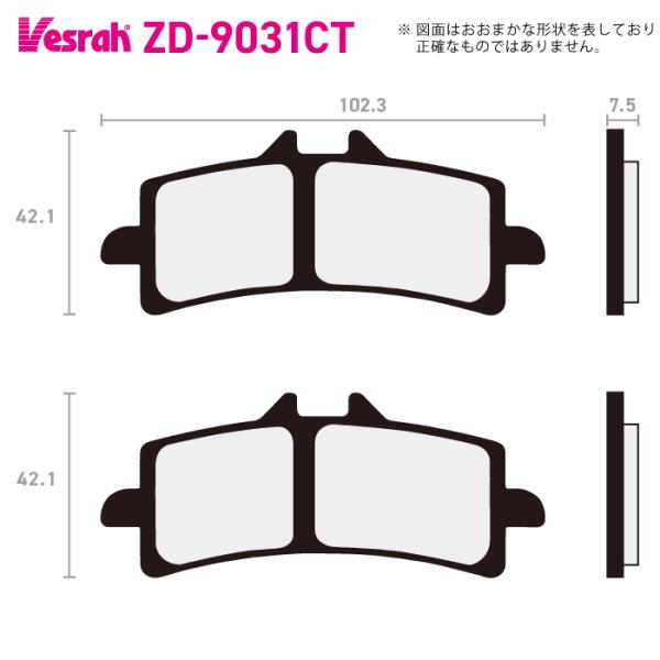 ベスラ ZD-9031CT シンタードメタルスポーツパッド バイク スズキ GSX-R600 GSX...