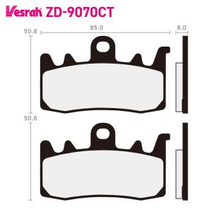 Vesrah ベスラ VD-9070JL シンタードメタルパッド バイク BMW F900R