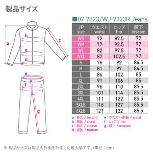 コミネ ジーンズ WJ-7323R ジーンズ ...の詳細画像5